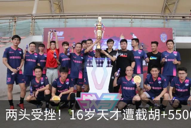 两头受挫！16岁天才遭截胡+5500万报价碰壁，阿森纳今夏引援陷入双重僵局