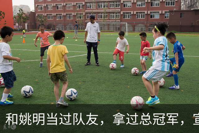 和姚明当过队友，拿过总冠军，宣布退役的洛瑞在NBA赚了多少钱？