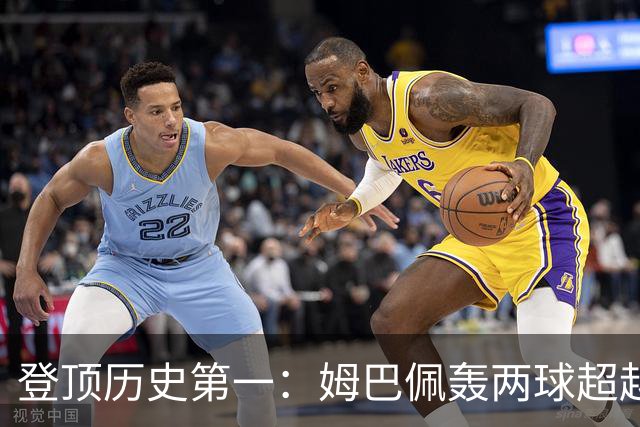 登顶历史第一：姆巴佩轰两球超越梅西，加冕世界杯射手王，遗憾沦为出局背景板