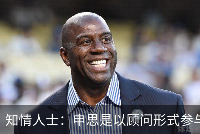 知情人士：申思是以顾问形式参与幸运星，打人动作可能是习惯