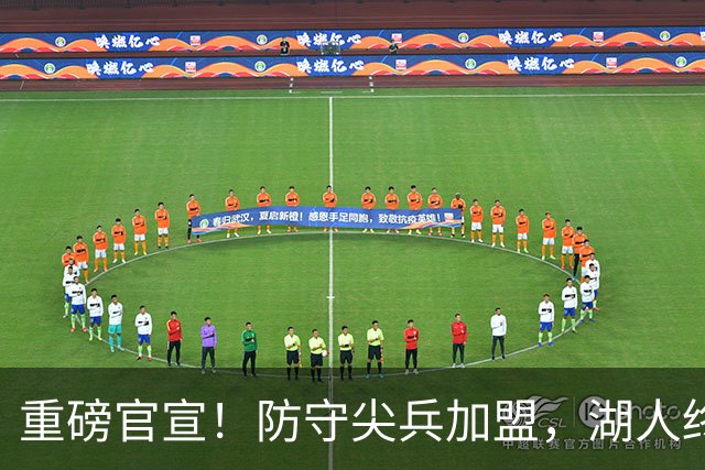 重磅官宣！防守尖兵加盟，湖人终于补齐了最后一块短板