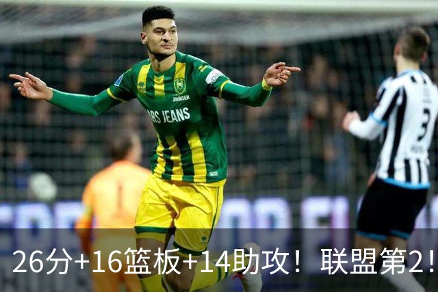 26分+16篮板+14助攻！联盟第2！威少继续做自己，热火需要你